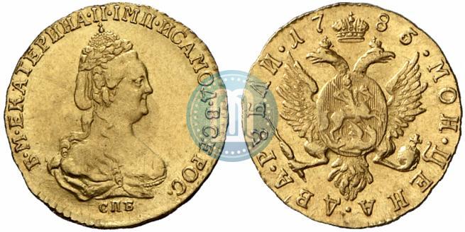 Фото 2 рубля 1785 года СПБ 