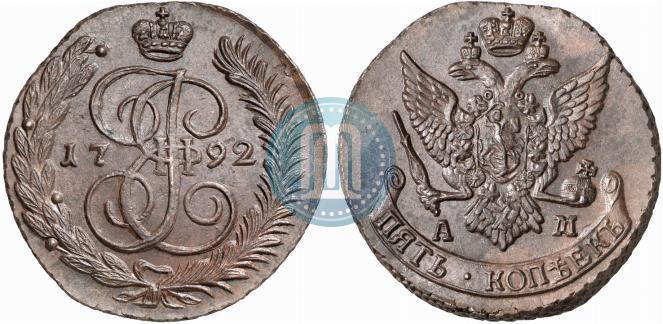 Фото 5 копеек 1792 года АМ 