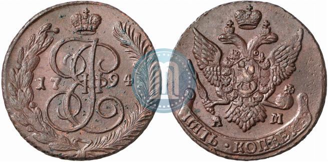 Фото 5 копеек 1794 года АМ 