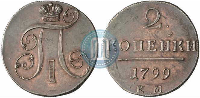Picture 2 kopecks 1799 year ЕМ 