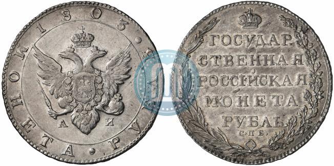 Picture 1 rouble 1803 year СПБ-АИ 
