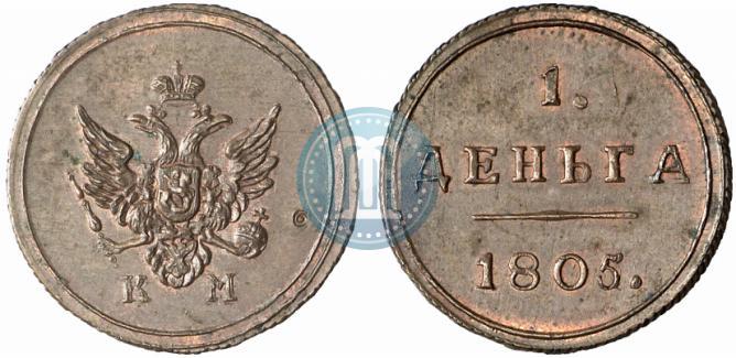 Picture Denga 1805 year КМ 