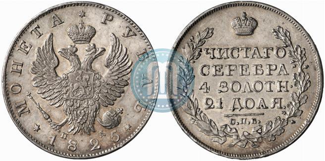 Picture 1 rouble 1825 year СПБ-ПД 
