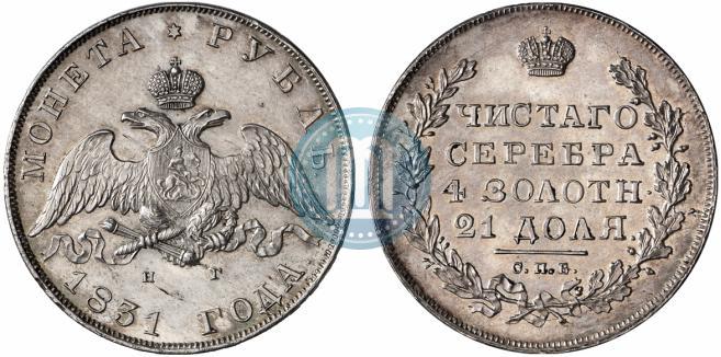 Picture 1 rouble 1831 year СПБ-НГ 