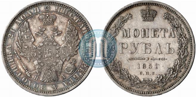 Picture 1 rouble 1851 year СПБ-ПА 