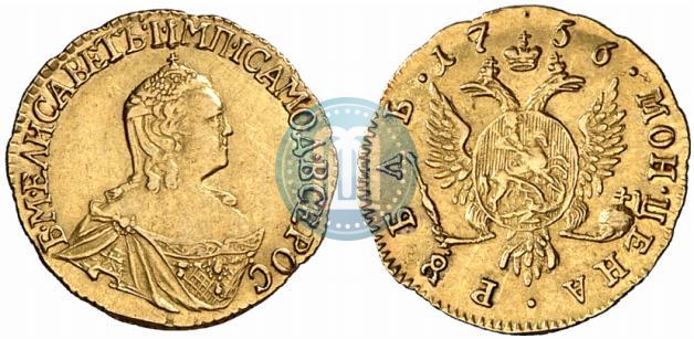 Фото 1 рубль 1756 года  