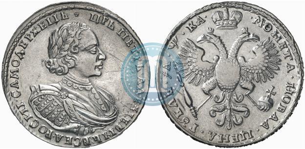 Picture 1 rouble 1721 year K "Portrait with shoulder straps"