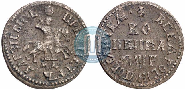 Picture 1 kopeck 1705 year МД 