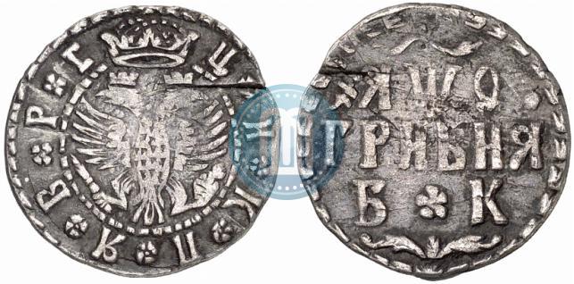 Picture Grivna 1709 year БК 