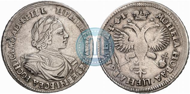 Picture 1 rouble 1719 year OK "Portrait in armour"
