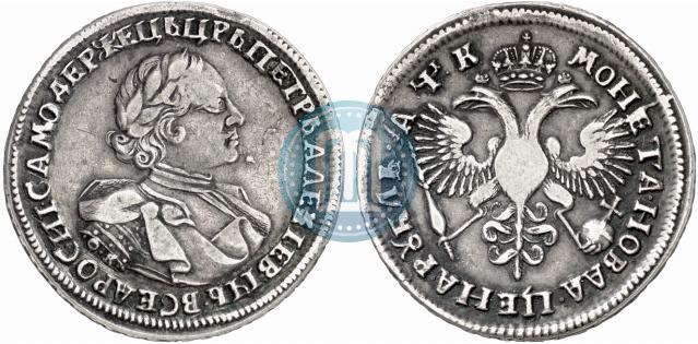 Picture 1 rouble 1720 year OK "Portrait in armour"