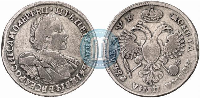 Фото 1 рубль 1720 года OK "Портрет в латах"