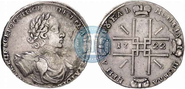 Picture 1 rouble 1722 year  