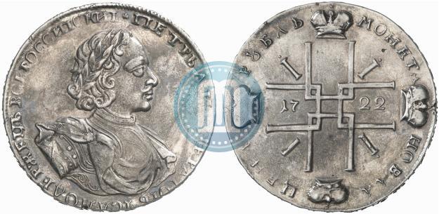Picture 1 rouble 1722 year  