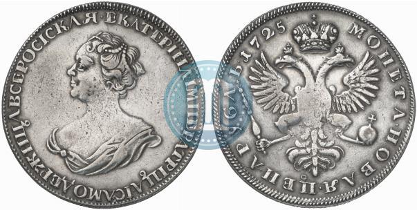 Picture 1 rouble 1725 year  "Mourning rouble"
