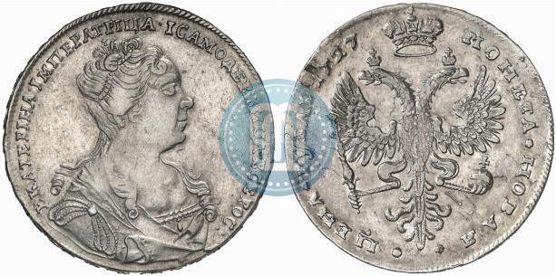Picture 1 rouble 1727 year  "Moscow type, portrait turned to the right"