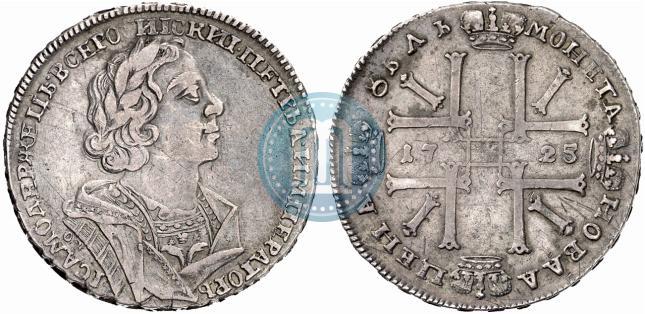 Picture 1 rouble 1725 year OK "Portrait in ancient armour"