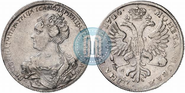 Picture 1 rouble 1726 year СПБ "Petersburg type, portrait turned to the left"