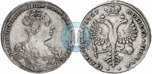 Picture 1 rouble 1727 year  "Moscow type, portrait turned to the right"