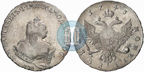 Picture 1 rouble 1743 year ММД 