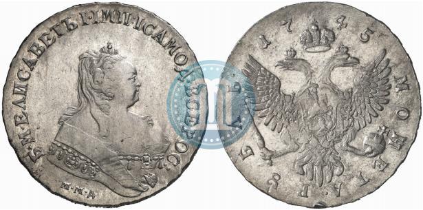 Фото 1 рубль 1745 года ММД 