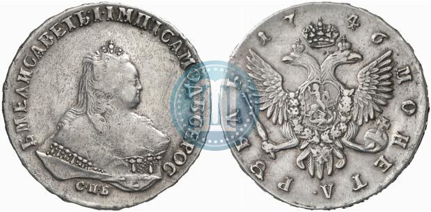 Фото 1 рубль 1746 года СПБ 