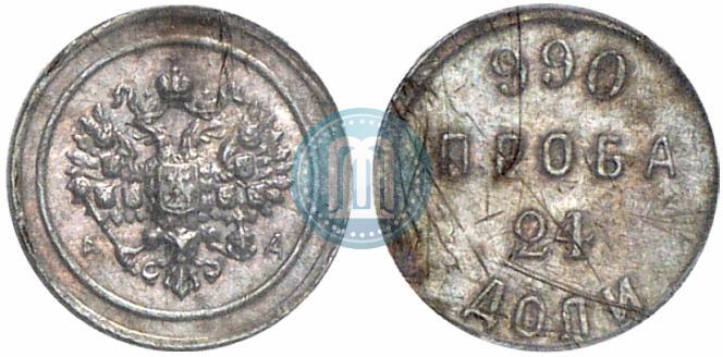 Picture 24 dolyas 1881 year АД "Affinage ingot"