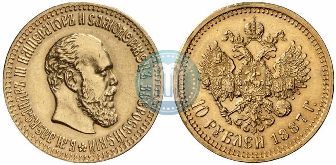Picture 10 roubles 1887 year (АГ) 