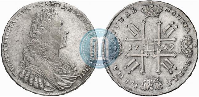 Picture 1 rouble 1729 year  "Type of 1728"