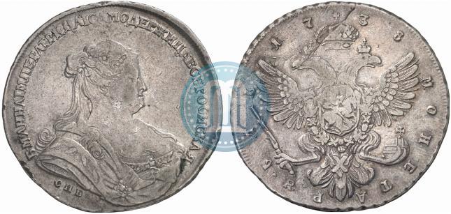 Picture 1 rouble 1738 year СПБ "Petersburg type"