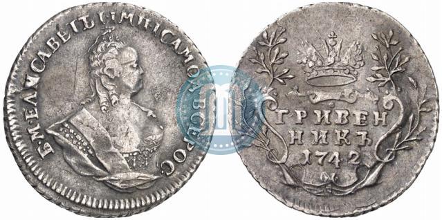 Фото Гривенник 1742 года  