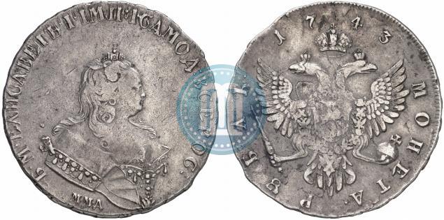 Picture 1 rouble 1743 year ММД 