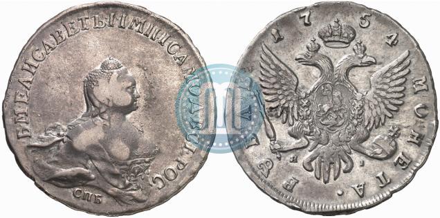 Picture 1 rouble 1754 year СПБ-ЯI "Portrait by Benjamin Scott"