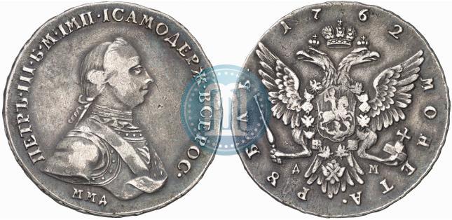 Picture 1 rouble 1762 year ММД-ДМ 