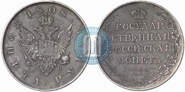 Picture 1 rouble 1808 year СПБ-МК 