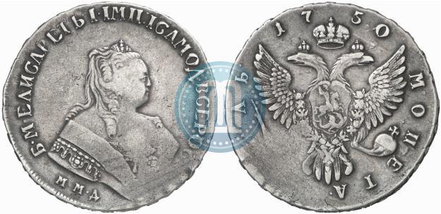 Фото 1 рубль 1750 года ММД 
