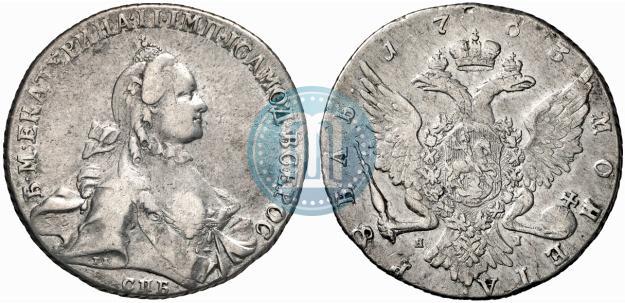 Picture 1 rouble 1763 year СПБ-ЯI 