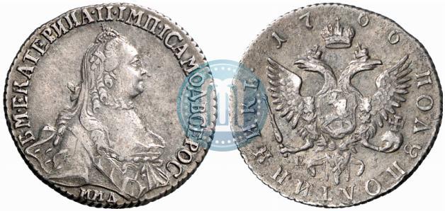 Picture Polupoltinnik 1766 year ММД-EI 