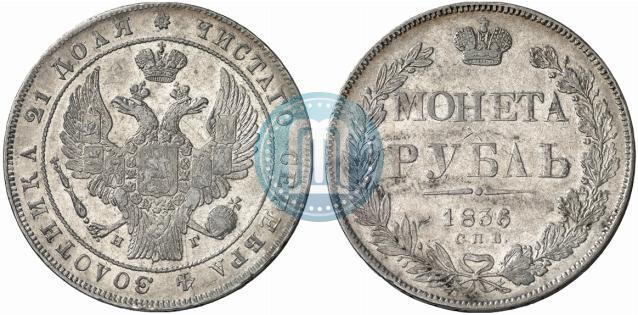 Фото 1 рубль 1836 года СПБ-НГ 