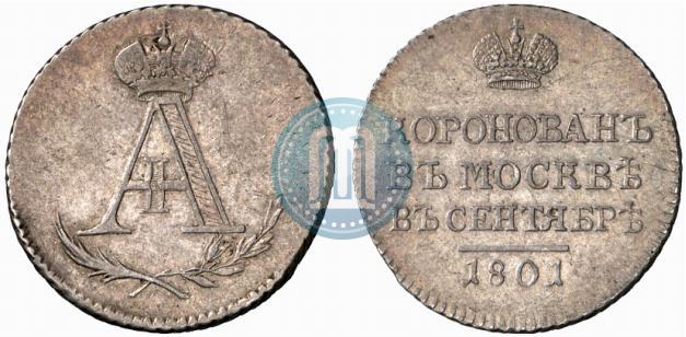 Picture Token Coin 1801 year  "In memory of coronation of the Emperor Aleksander I"