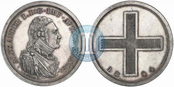 Picture Rouble Module 1804 year  "Matthew Boulton's"