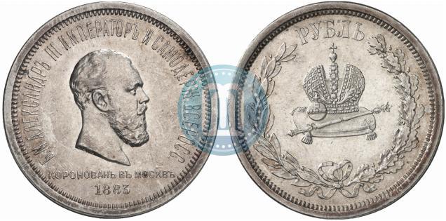 Picture 1 rouble 1883 year ЛШ "On the Coronation of Emperor Alexander III"