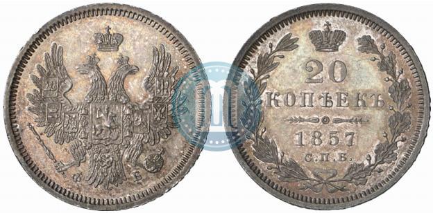 Picture 20 kopecks 1857 year СПБ-ФБ 