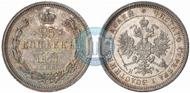 Picture 25 kopecks 1877 year СПБ-НІ 