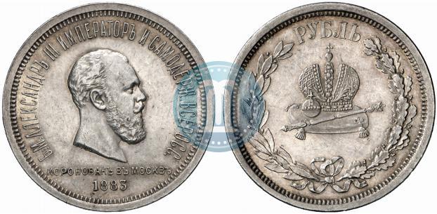 Picture 1 rouble 1883 year ЛШ "On the Coronation of Emperor Alexander III"