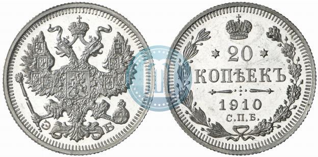 Фото 20 копеек 1910 года СПБ-ЭБ 