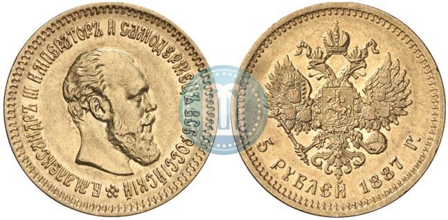 Picture 5 roubles 1887 year (АГ) 