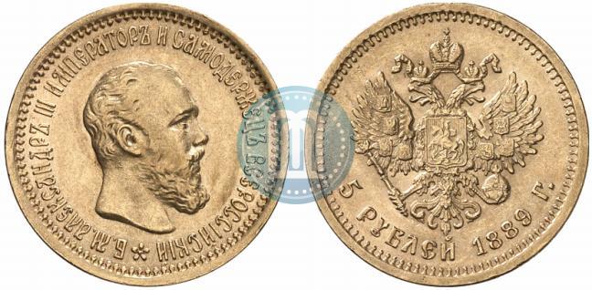 Picture 5 roubles 1889 year (АГ) 