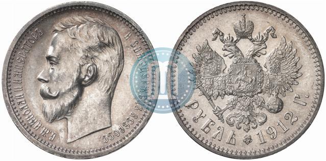 Picture 1 rouble 1912 year (ЭБ) 