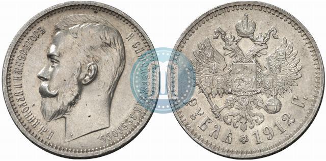 Picture 1 rouble 1912 year (ЭБ) 